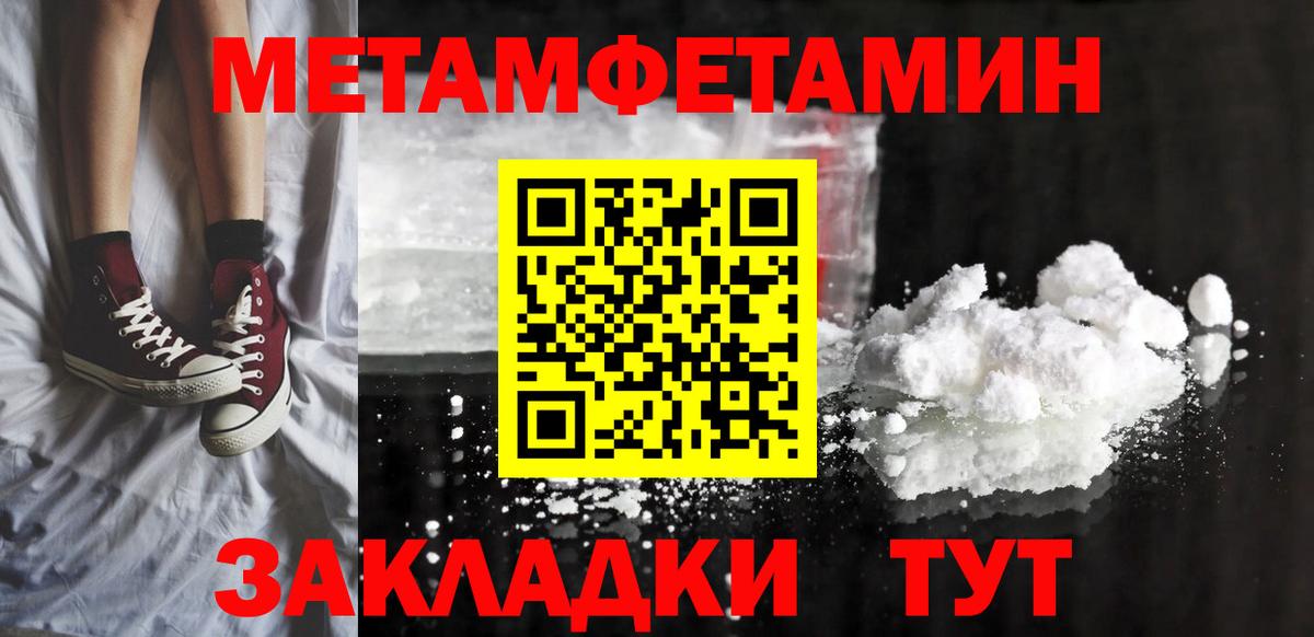 АМФ VHQ Губаха