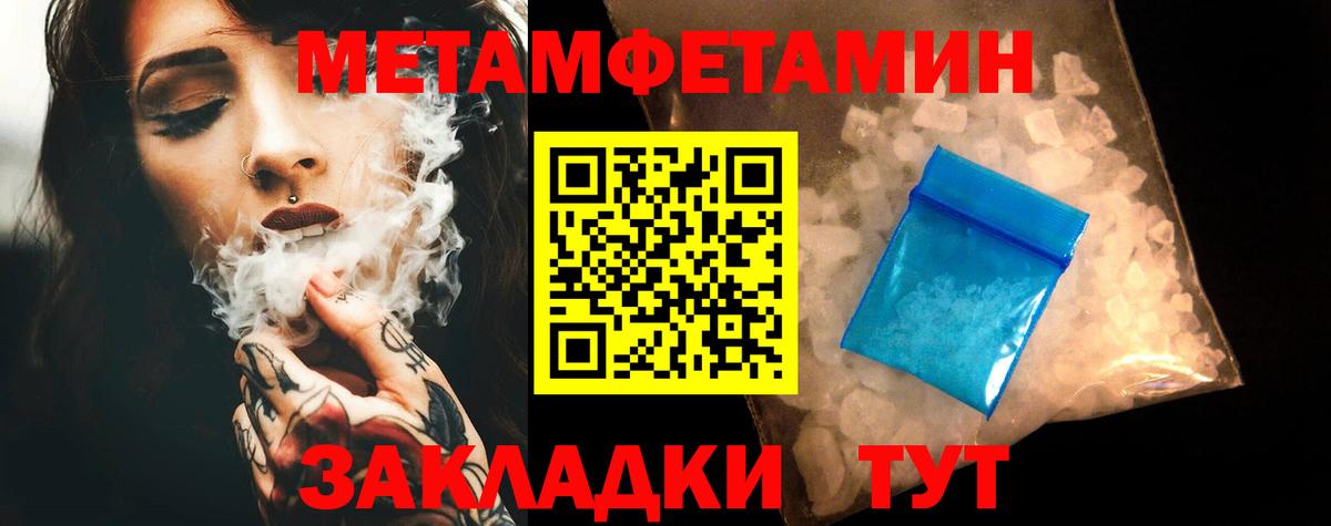 Губаха  Amphetamine  Amphetamine  Вход с VPN  АМФЕТАМИН Premium 