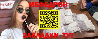 экстази Мариинск