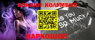 марки nbome Малоярославец