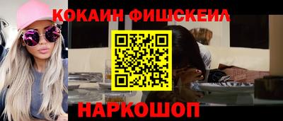 экстази Мариинск
