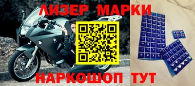 экстази Мариинск