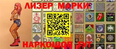марки nbome Малоярославец
