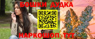 марки nbome Малоярославец