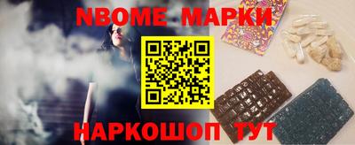 jwh Малгобек