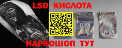 jwh Малгобек