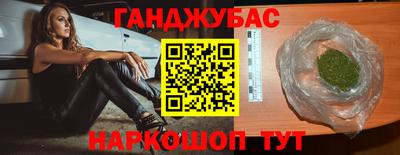 экстази Мариинск
