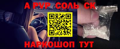 jwh Малгобек