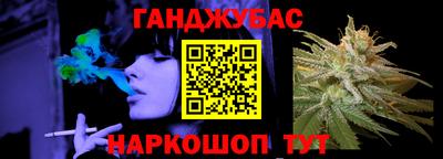 jwh Малгобек