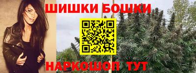 jwh Малгобек