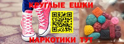 марки nbome Малоярославец