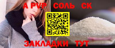 экстази Мариинск