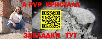 экстази Мариинск