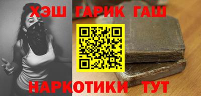 jwh Малгобек