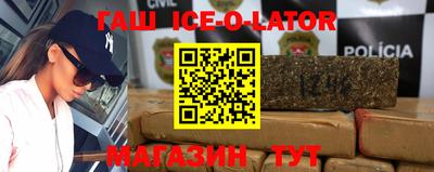 бутират Моздок