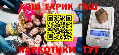 марки nbome Малоярославец