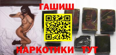 jwh Малгобек