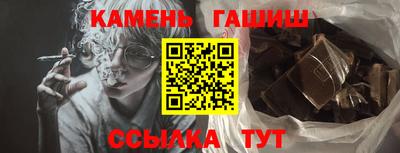 jwh Малгобек