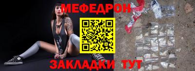 jwh Малгобек
