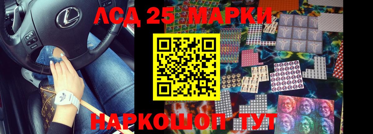 Губаха  Лсд 25 экстази кислота  Лсд 25 экстази кислота  Вход с VPN 