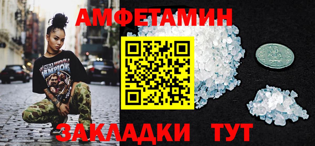 Метамфетамин кристалл  Первитин  Губаха  Вход с VPN  Метамфетамин кристалл 