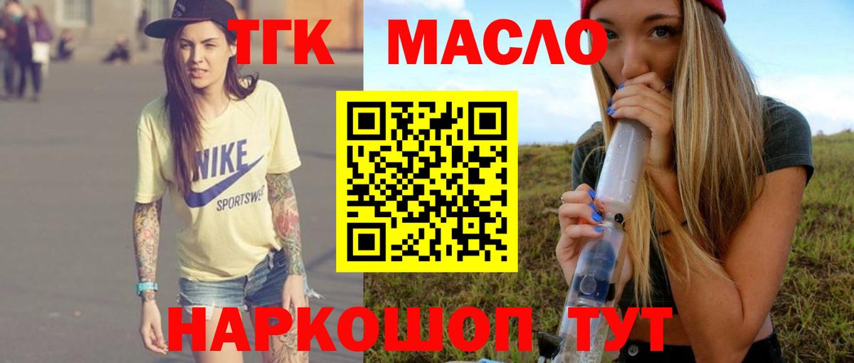 Дистиллят ТГК Wax Губаха