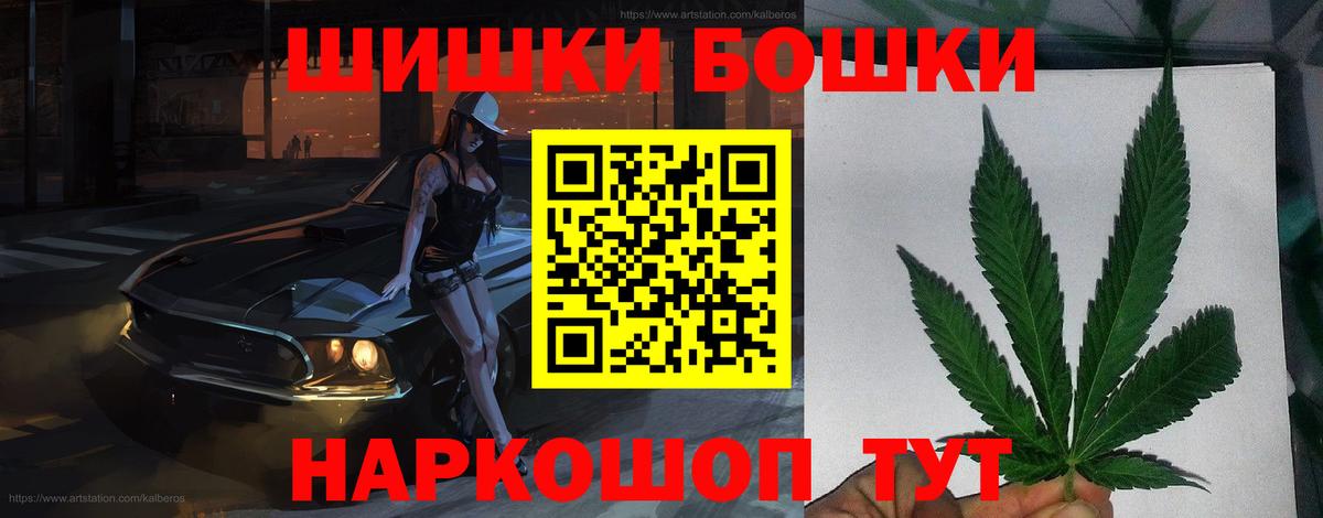 Шишки марихуана THC 21% Губаха